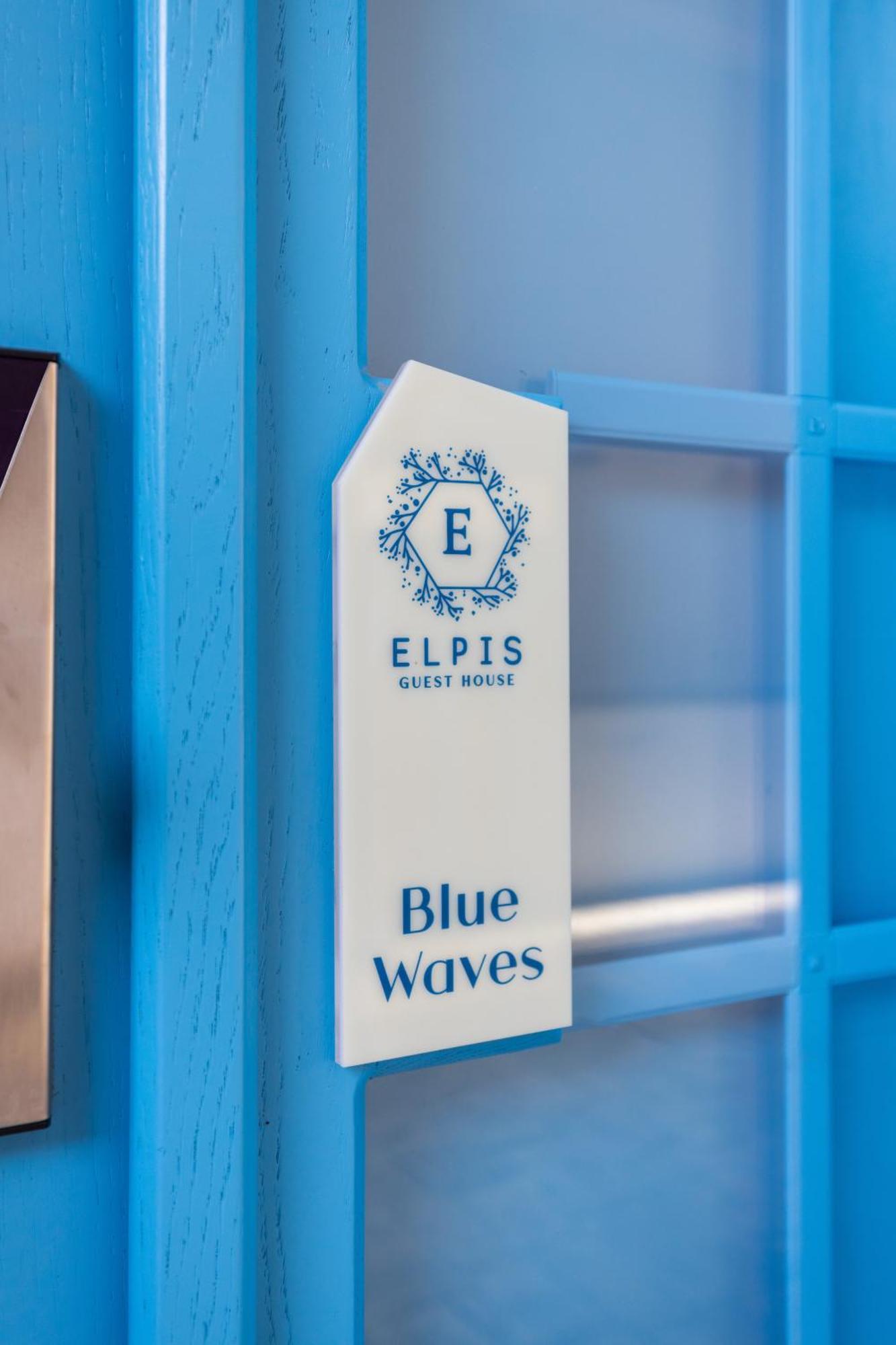 Elpis Guest House Χειμάρρα Εξωτερικό φωτογραφία