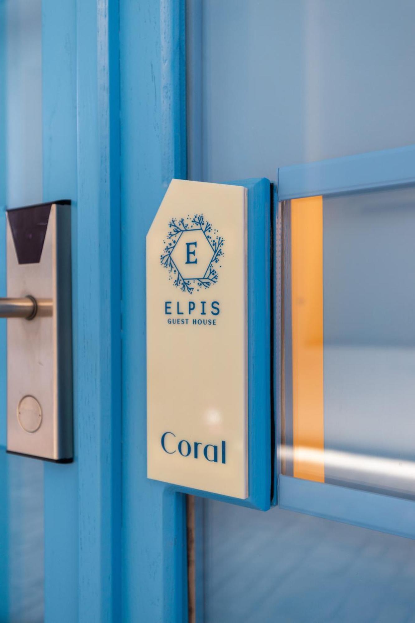 Elpis Guest House Χειμάρρα Εξωτερικό φωτογραφία